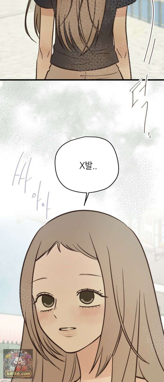 레모네이드 35화 놀이공원 스캔들 (5) 8