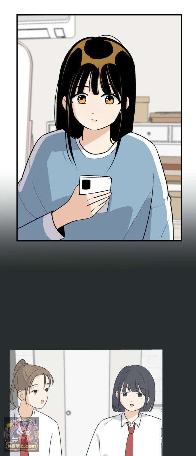 털썩．．．너에게 반해버렸달까? 28화． 짝사랑 난항 중(1) 6