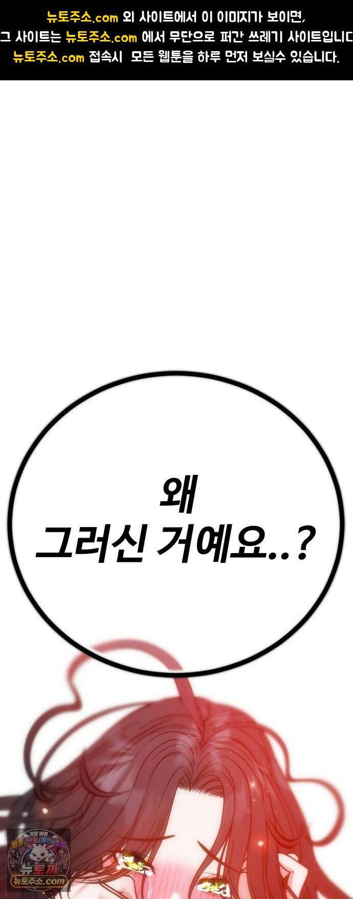 고덕춘의 푸드트럭 25화 닭꼬치! 1