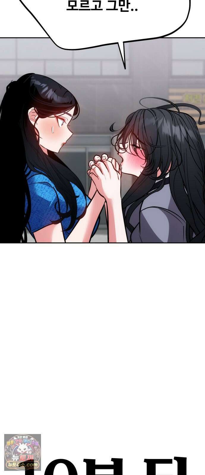 고덕춘의 푸드트럭 25화 닭꼬치! 4