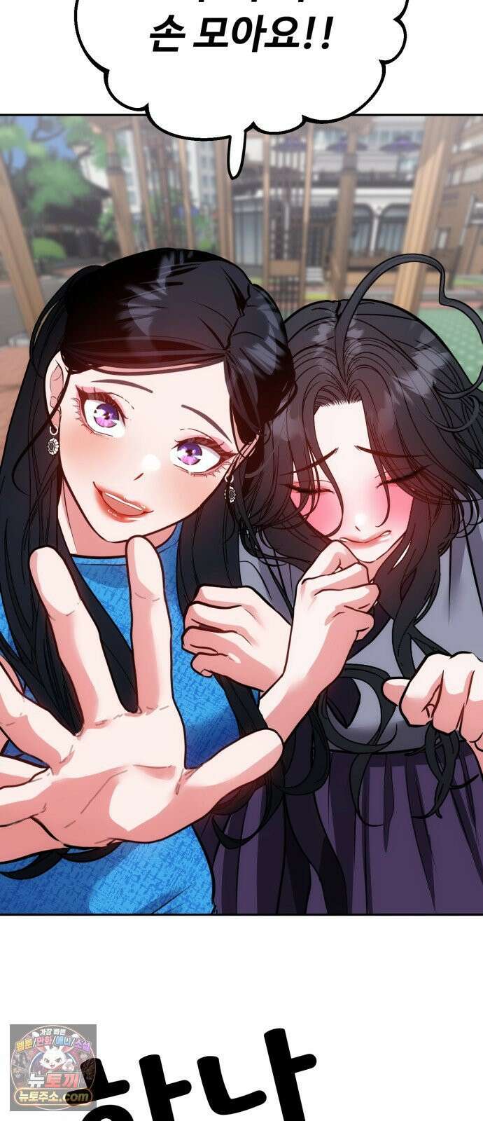 고덕춘의 푸드트럭 25화 닭꼬치! 12