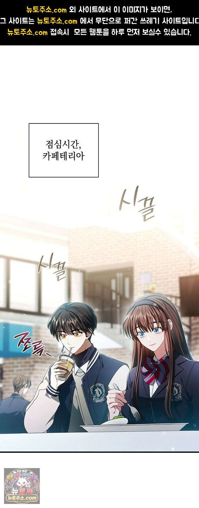 DARK MOON: 두 개의 달 30화 1