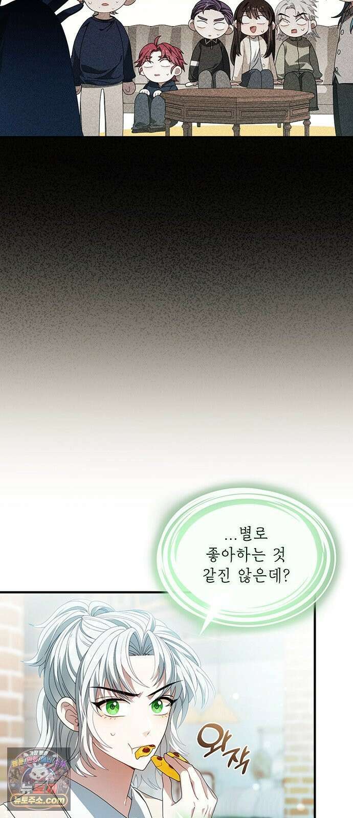 DARK MOON: 두 개의 달 30화 13