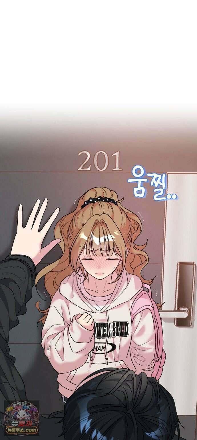 냥냥찍찍! 7화． 미션 성공? 실패? 13