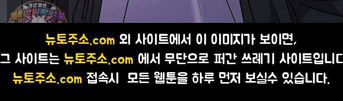 냥냥찍찍! 7화． 미션 성공? 실패? 26