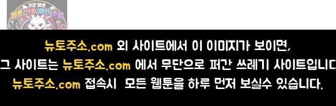 냥냥찍찍! 14화． 비밀 유지 매뉴얼 28