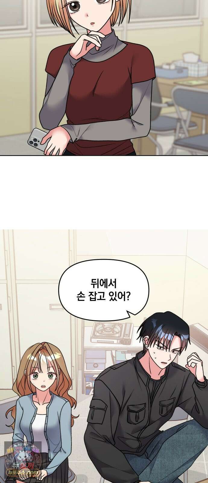 냥냥찍찍! 21화． 스킨쉽 연습 24