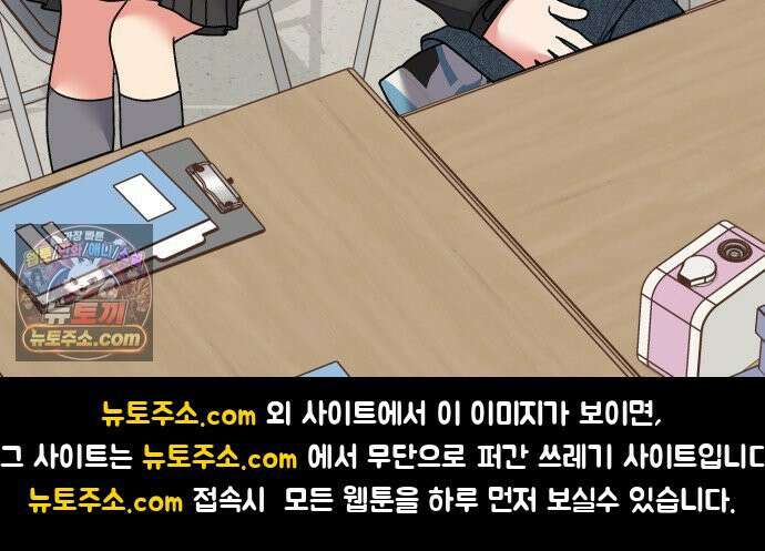 냥냥찍찍! 21화． 스킨쉽 연습 25