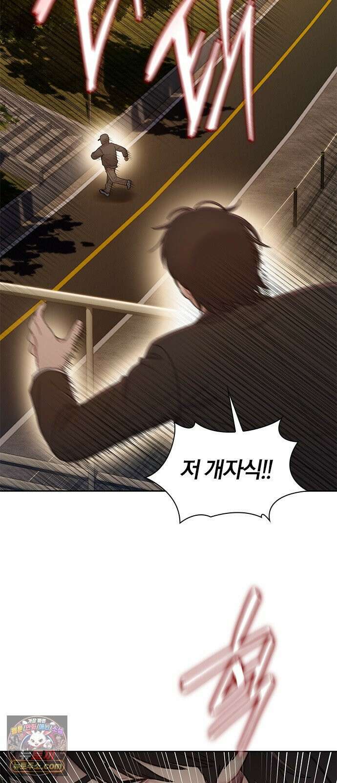 끝장 15화 6