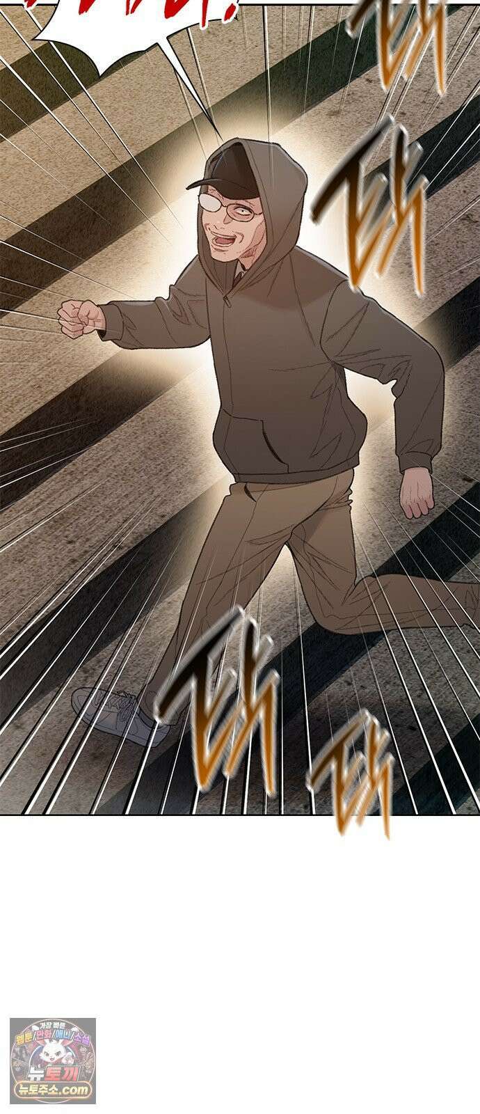 끝장 15화 8