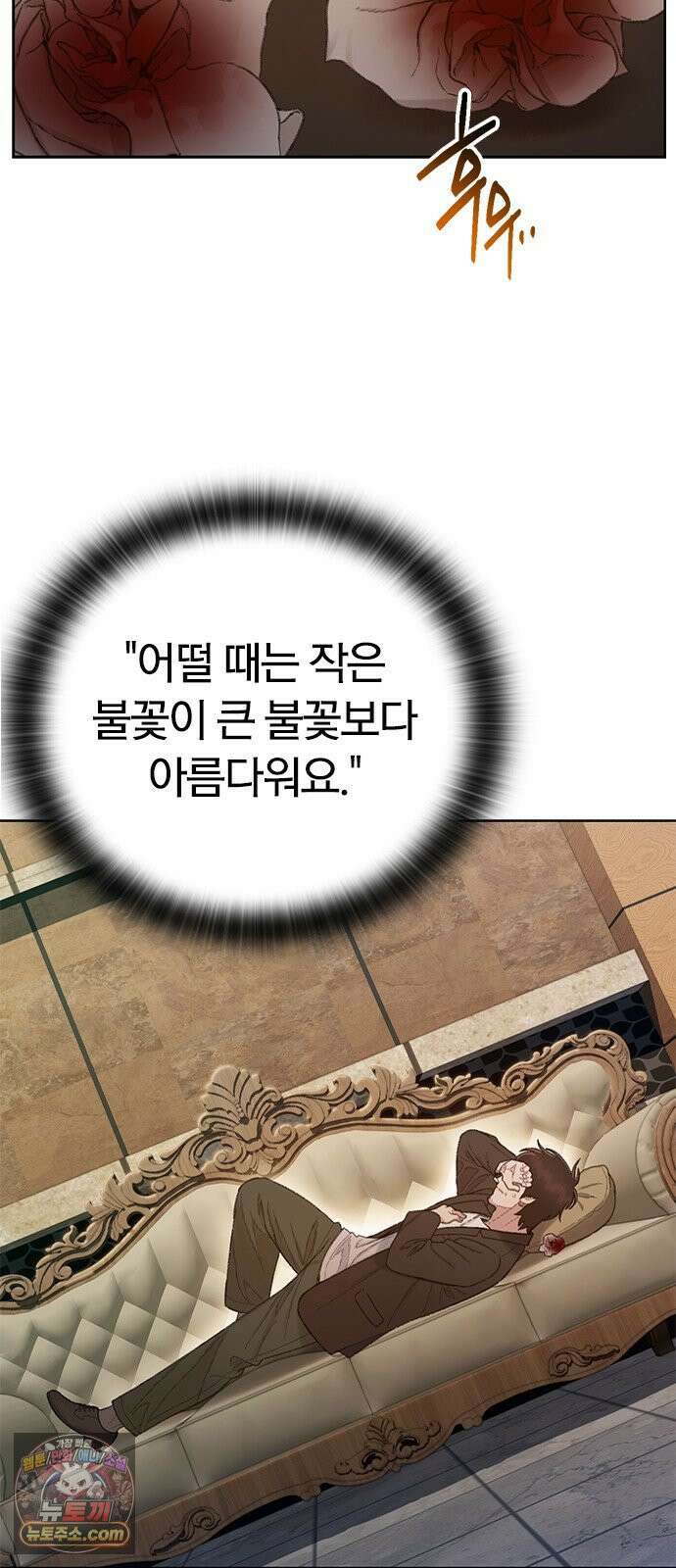 끝장 15화 47