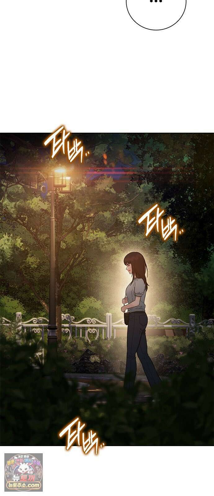 끝장 15화 61