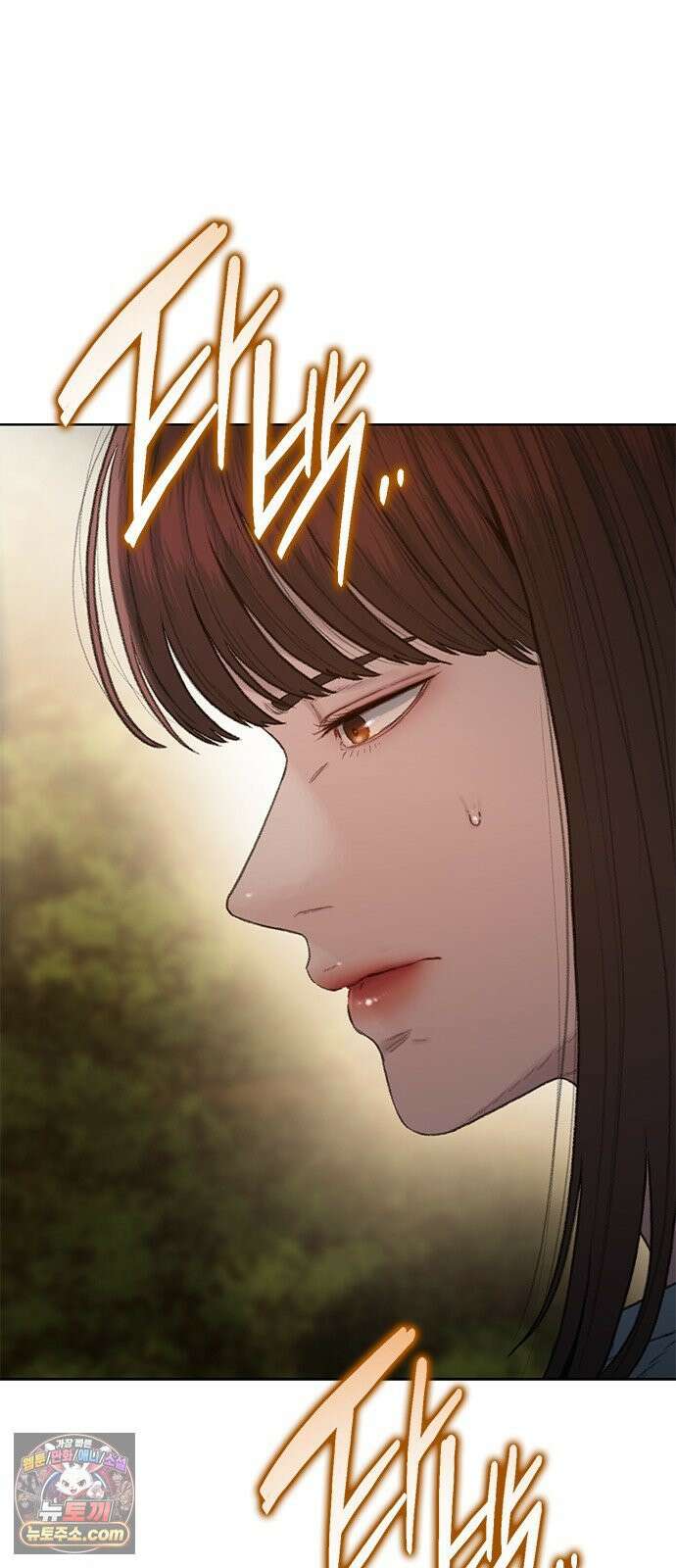 끝장 15화 62