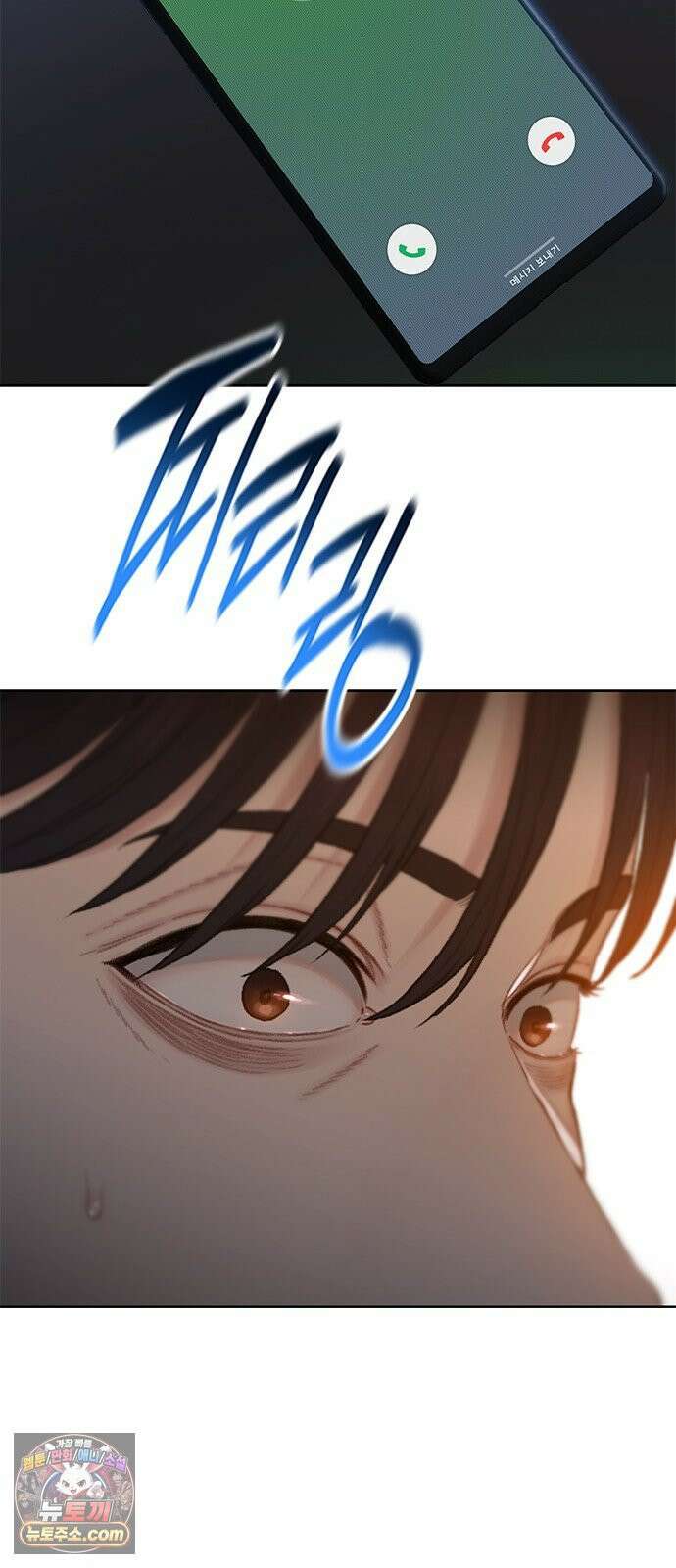 끝장 15화 69