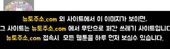 끝장 15화 88