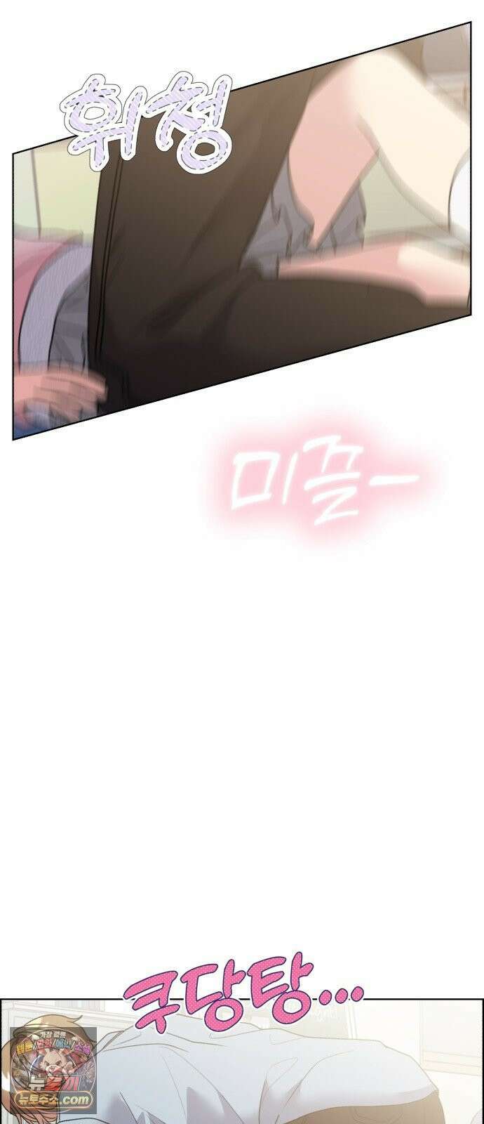 냥냥찍찍! 43화． 삼각관계 돌입!! 25