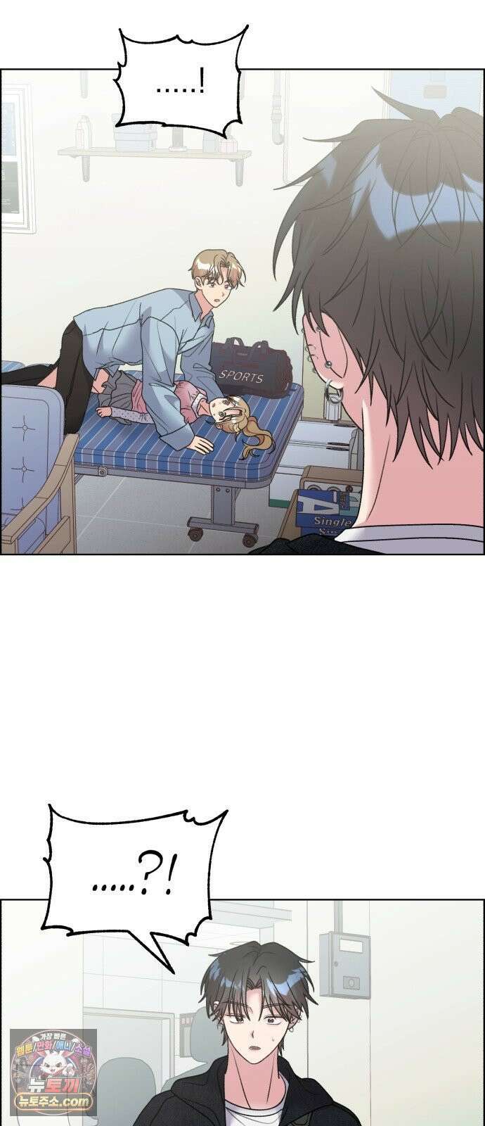 냥냥찍찍! 43화． 삼각관계 돌입!! 30