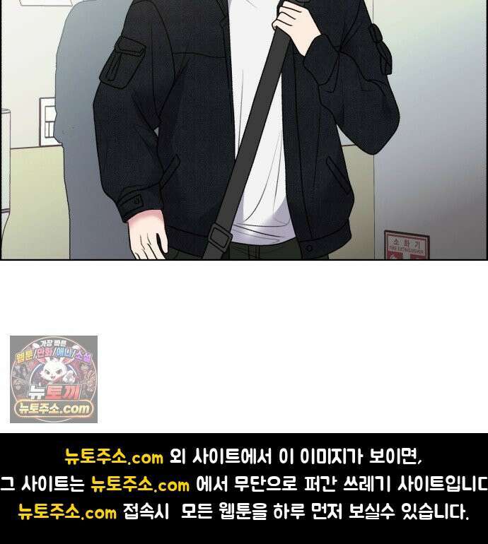 냥냥찍찍! 43화． 삼각관계 돌입!! 31