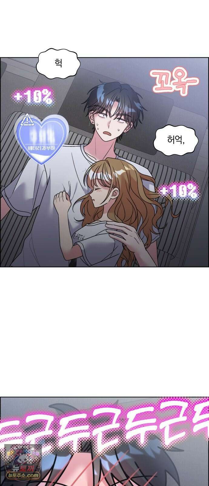 냥냥찍찍! 50화． 고양이 앞에 햄스터 2