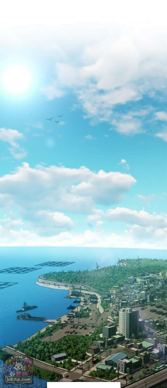 끝장 26화 2