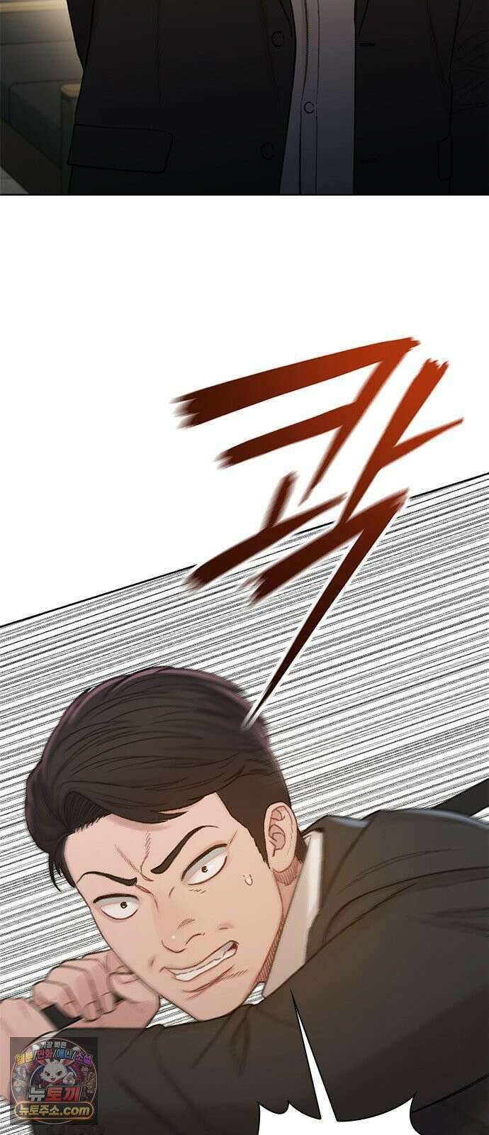 끝장 26화 18