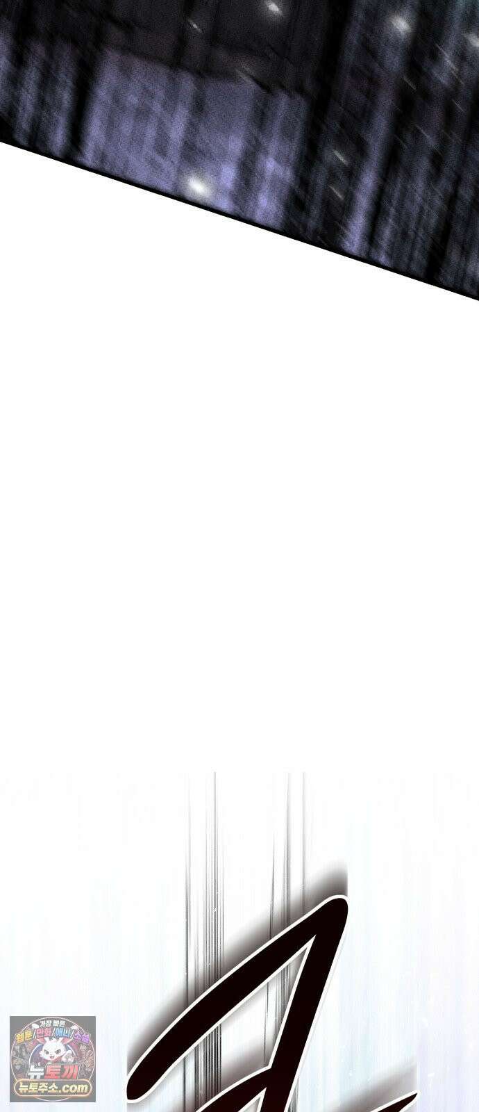검은머리 기사왕 LESSON 19． 친우 9