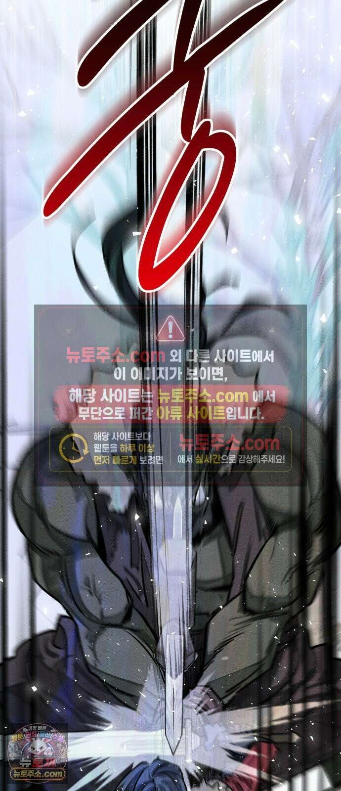 검은머리 기사왕 LESSON 19． 친우 10