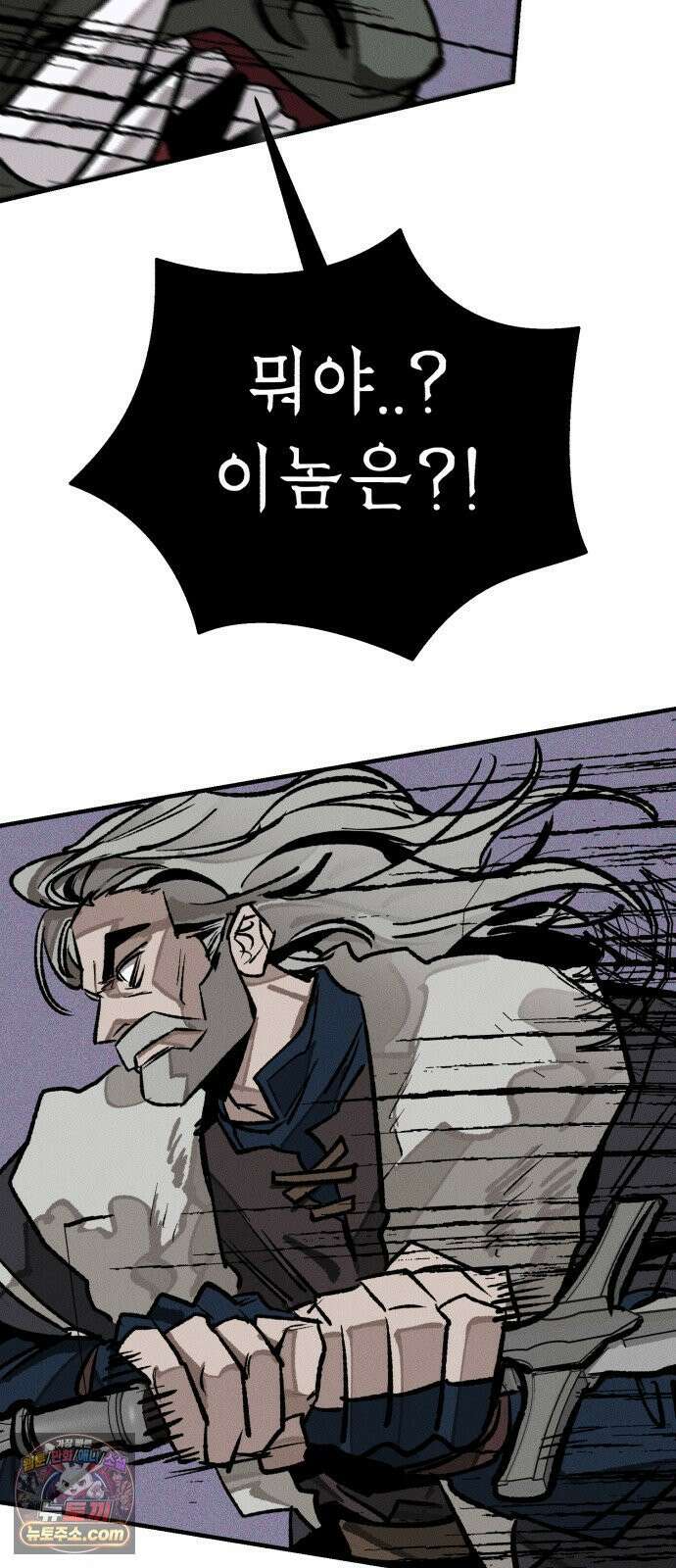 검은머리 기사왕 LESSON 19． 친우 18