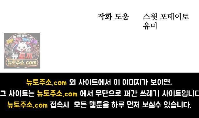 검은머리 기사왕 LESSON 19． 친우 101