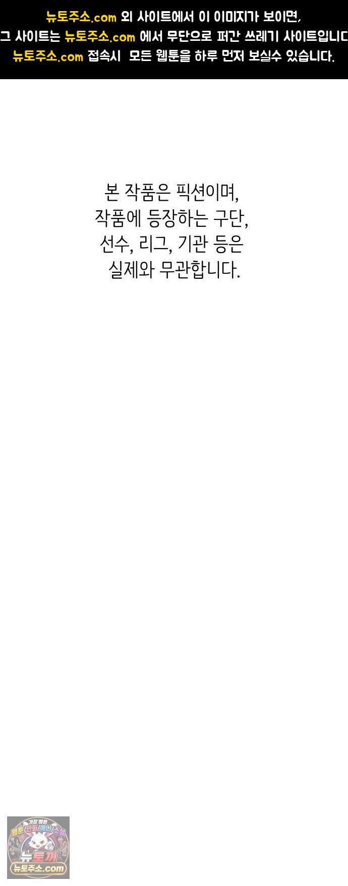 빅샤이닝 13화 1