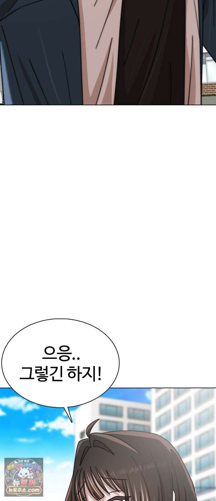 고교야구타이쿤 8화 13