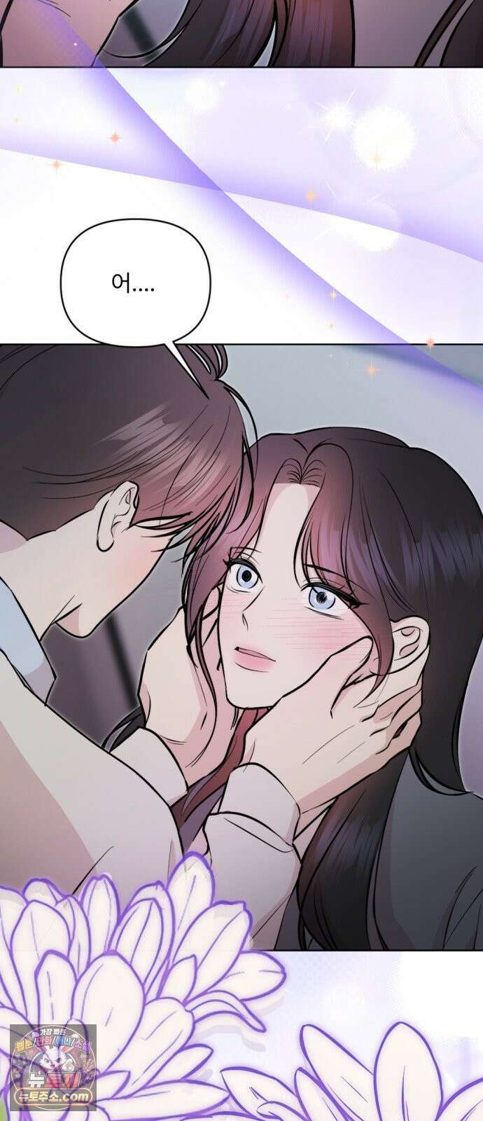 향기로운 계약관계 14화． 투베로즈2 3