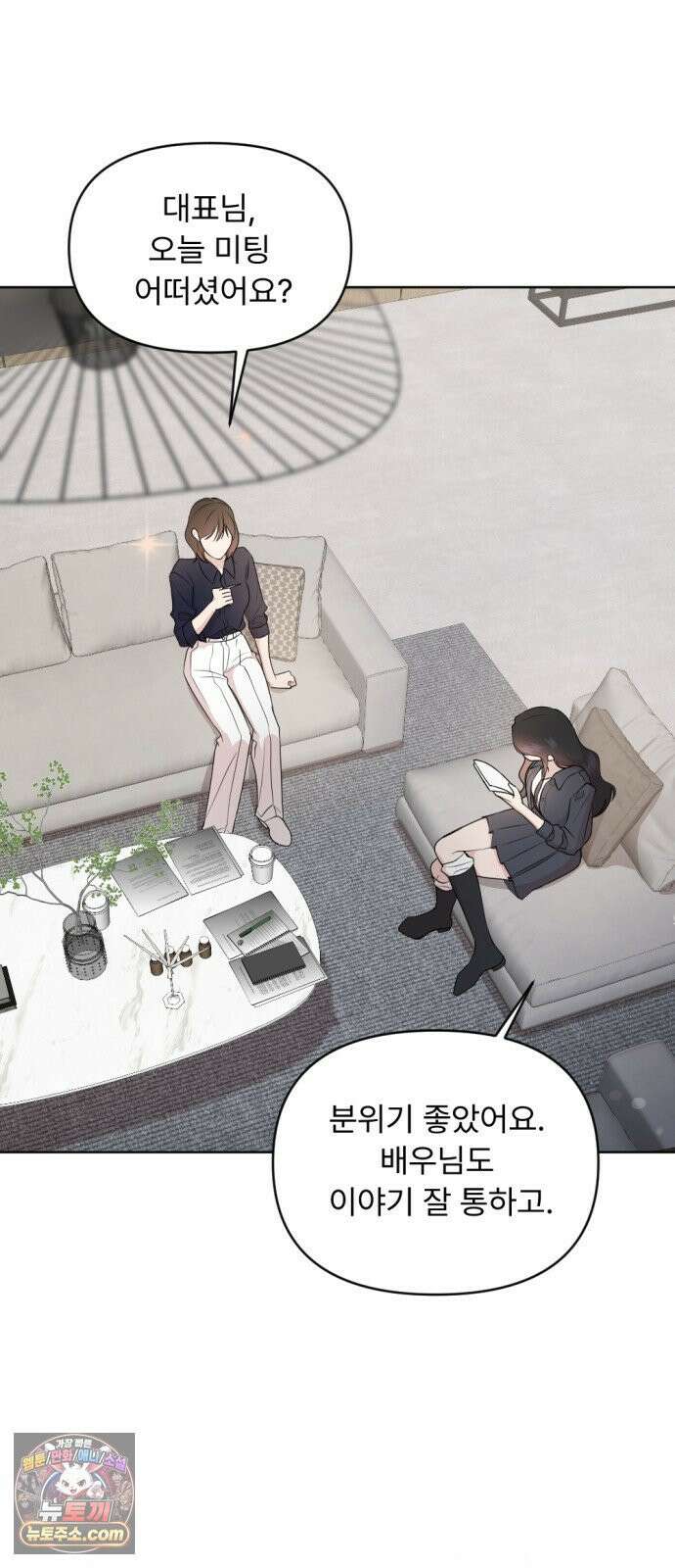향기로운 계약관계 14화． 투베로즈2 19