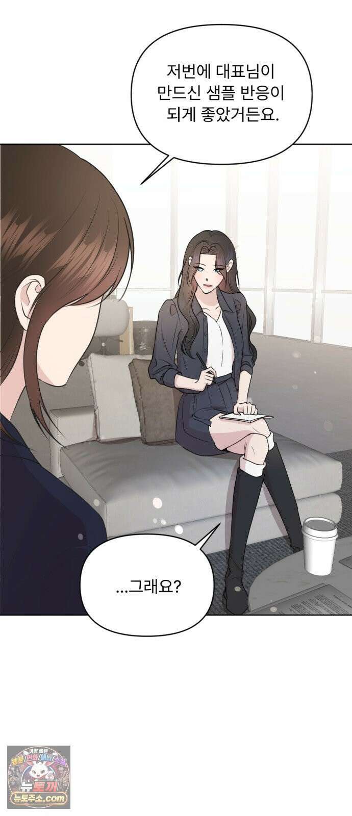 향기로운 계약관계 14화． 투베로즈2 23