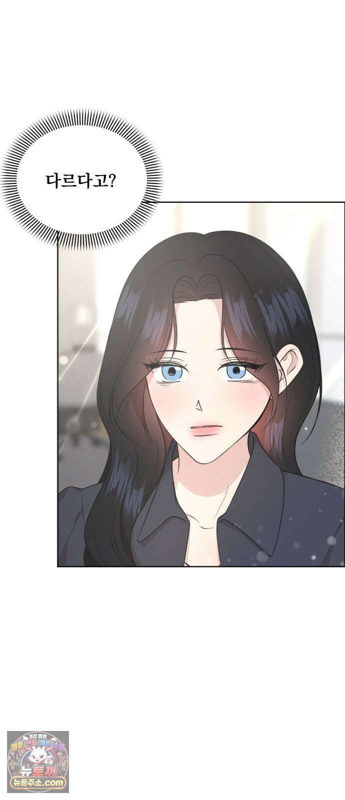 향기로운 계약관계 14화． 투베로즈2 25
