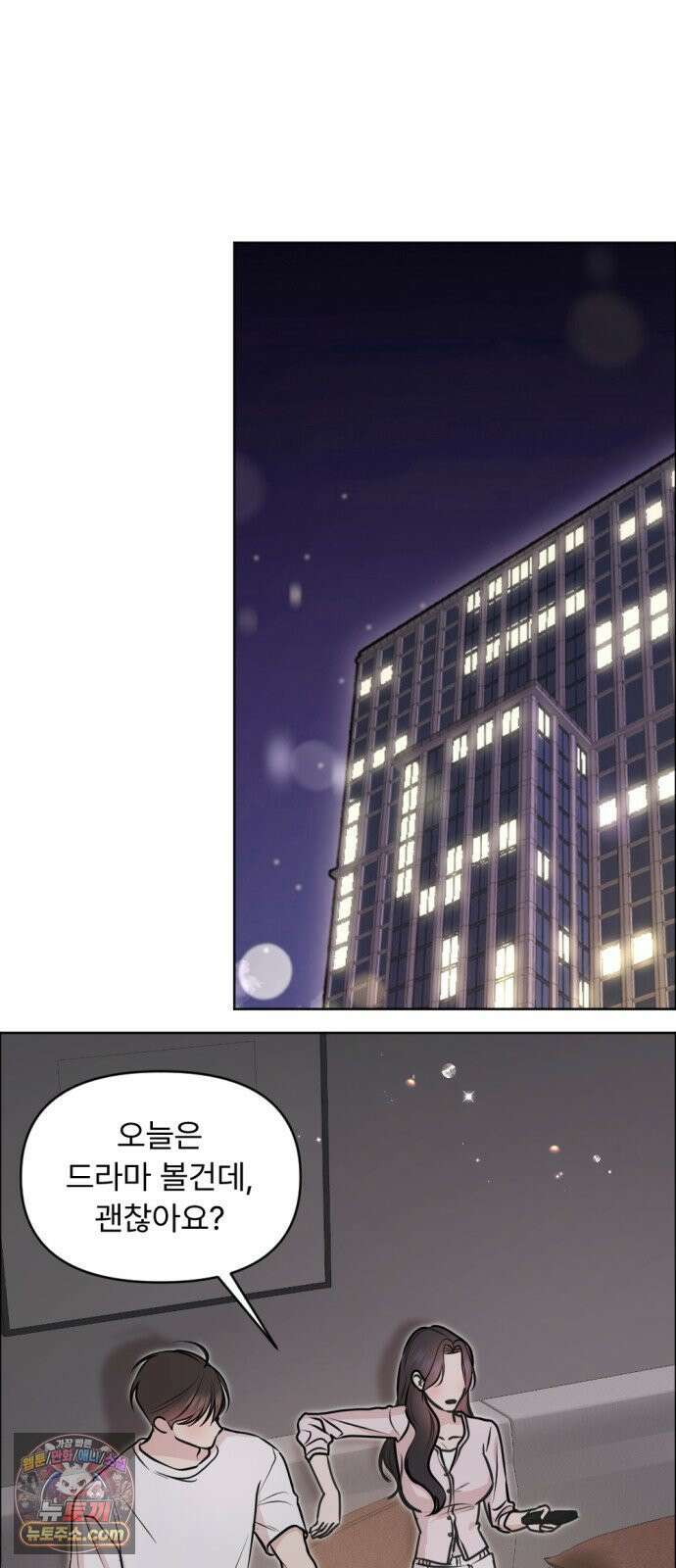 향기로운 계약관계 14화． 투베로즈2 30