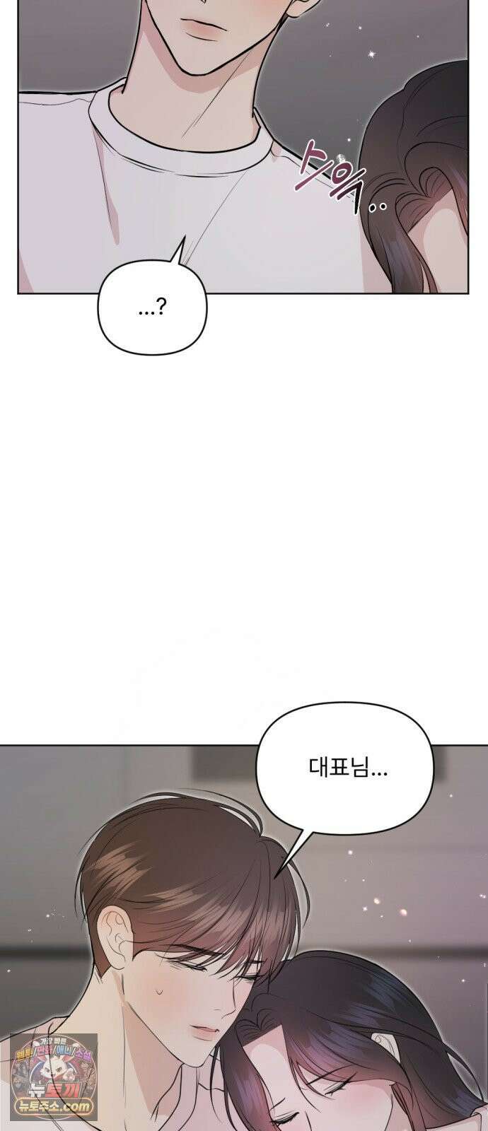 향기로운 계약관계 14화． 투베로즈2 35