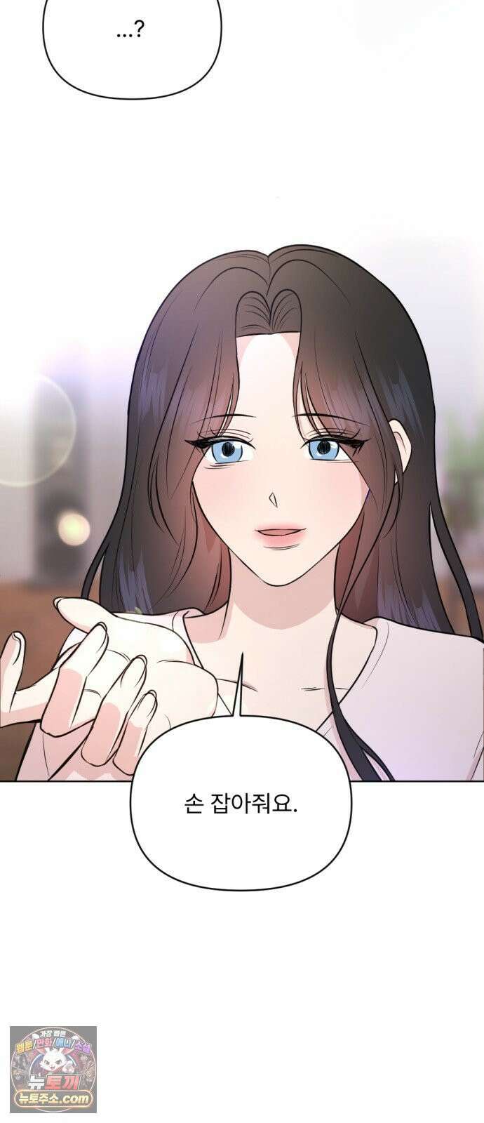 향기로운 계약관계 14화． 투베로즈2 53