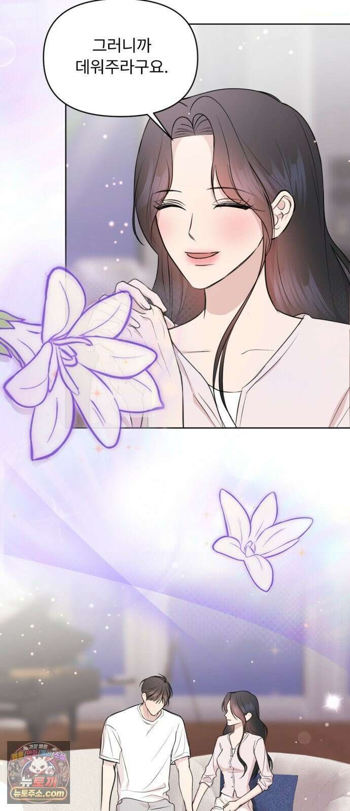 향기로운 계약관계 14화． 투베로즈2 56
