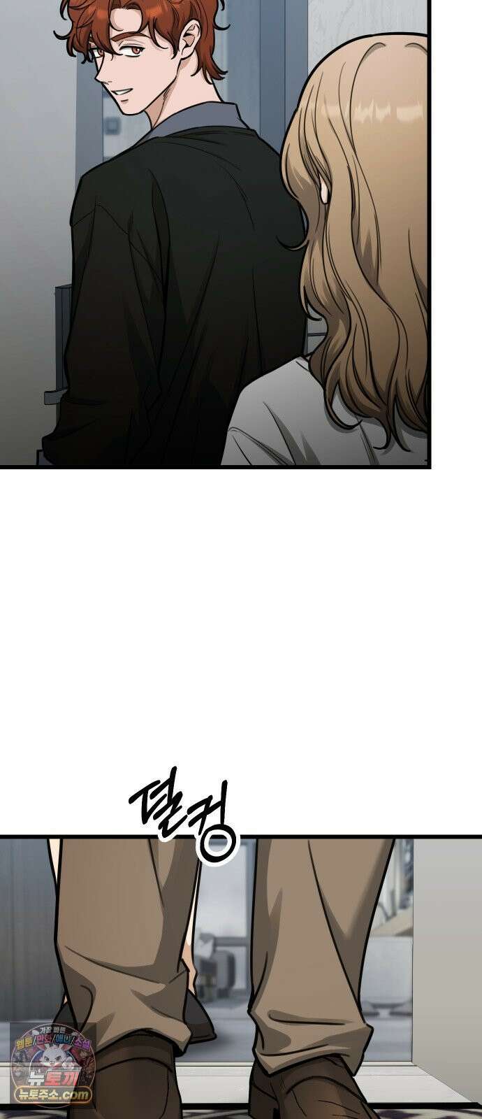 썰:관계주의 63화 : 헤픈 엔딩 16