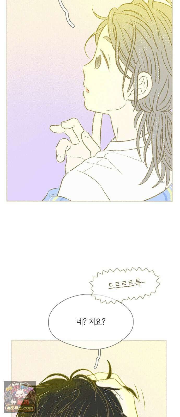 비밀복식클럽 37화 비복클 패션위크(3) 6