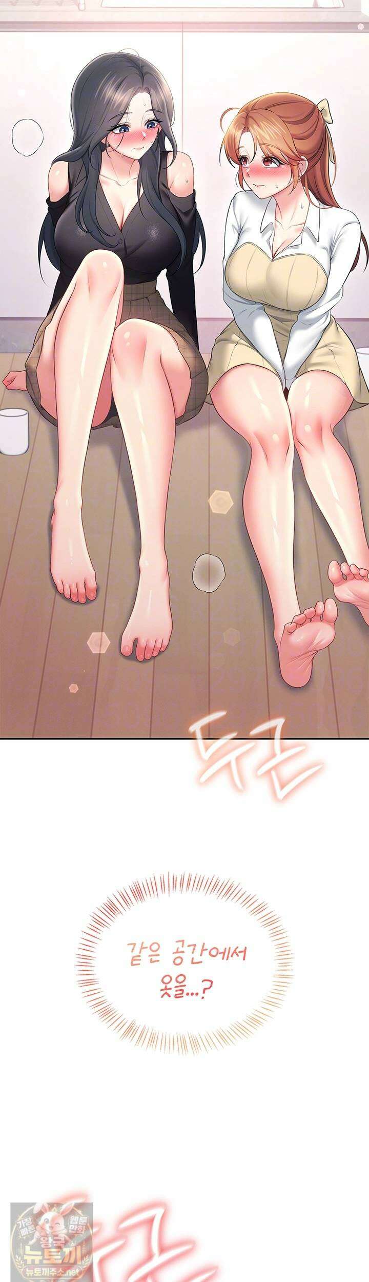 무선 연결 오나홀 99화 4