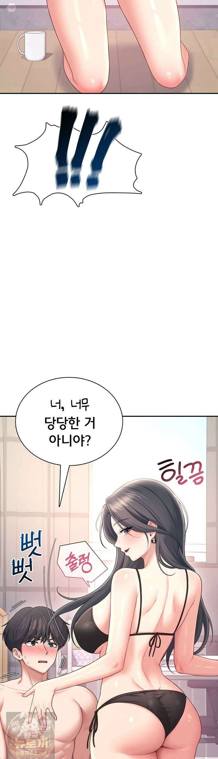 무선 연결 오나홀 99화 10