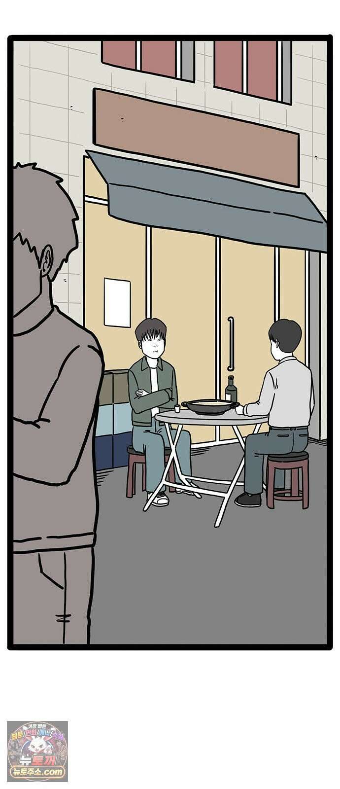 모발 구독 서비스 43화 15