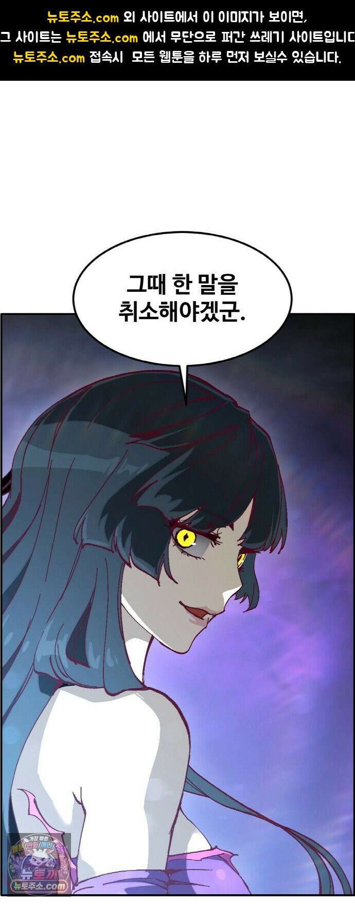 공유몽 시즌4 41화 세 갈래길의 교차점 1