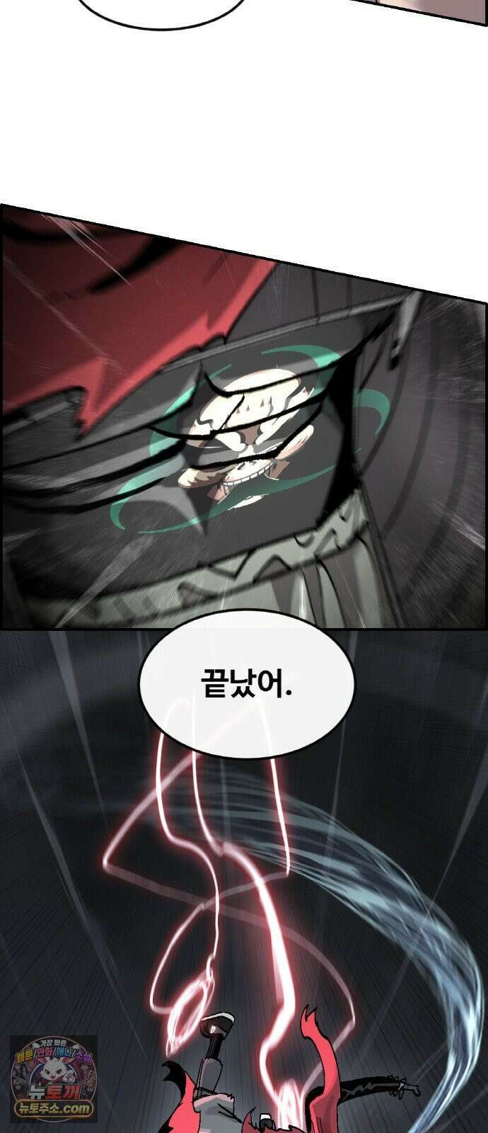 공유몽 시즌4 41화 세 갈래길의 교차점 18