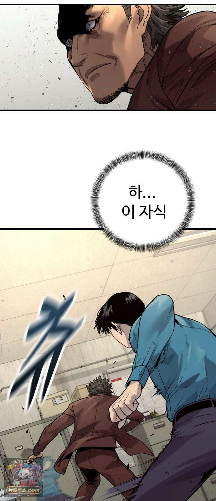 킬러경찰 시즌3 9화 만악의 근원 10