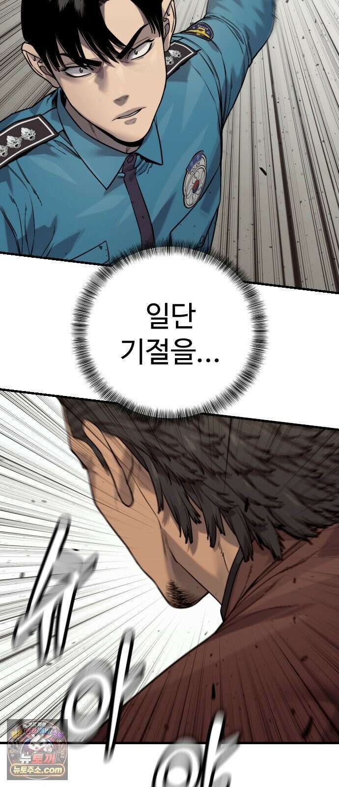 킬러경찰 시즌3 9화 만악의 근원 12