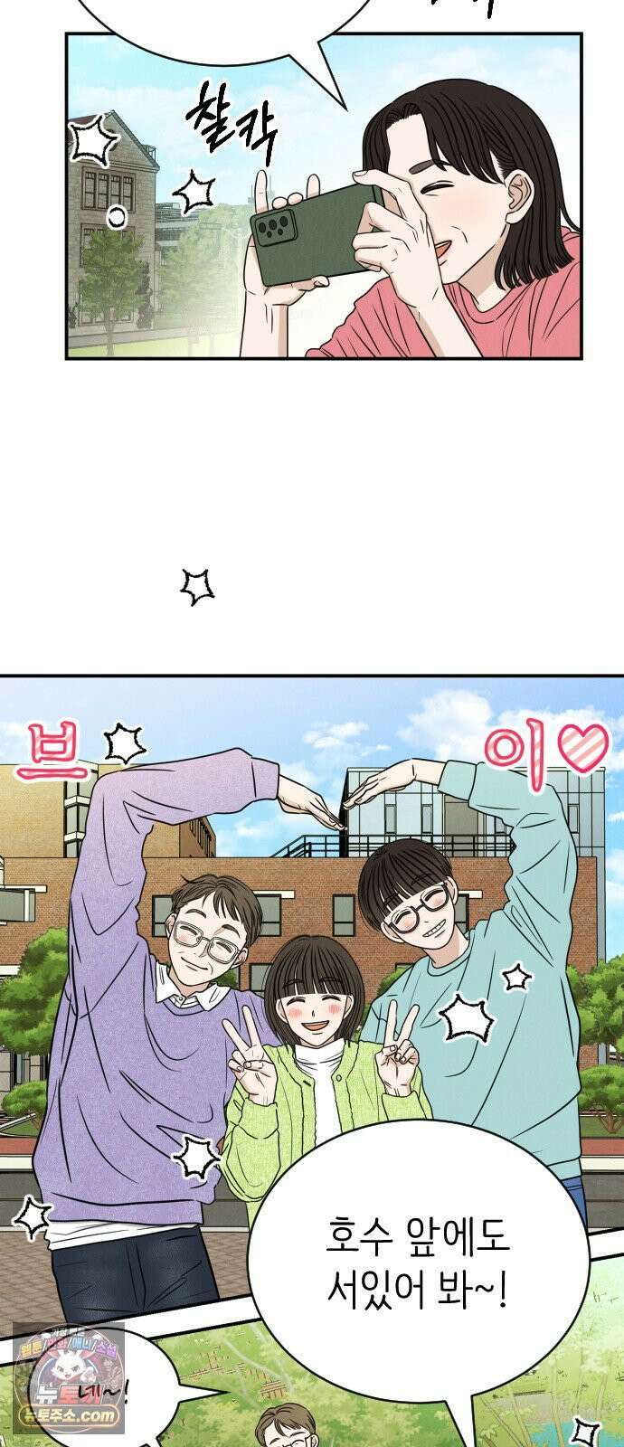 배고픈 새가 일찍 일어난다 4화 엄마표 김밥 2
