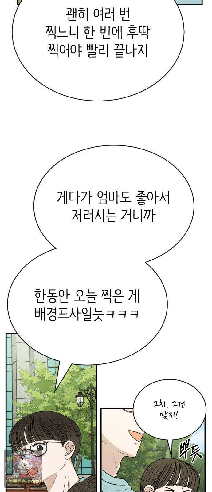 배고픈 새가 일찍 일어난다 4화 엄마표 김밥 7